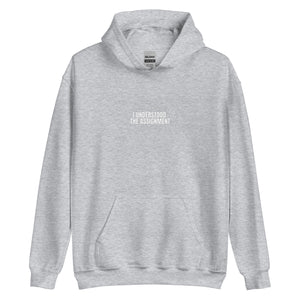 Understood Unisex Hoodie